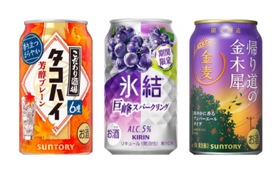 【9/14～9/20】秋の雰囲気をお届け！今週発売の注目のお酒新商品まとめ