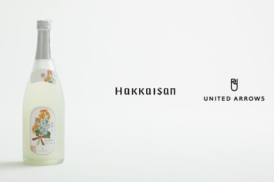 10/2発売 コラボ日本酒「唎酒Rishu」ユナイテッドアローズ×八海醸造