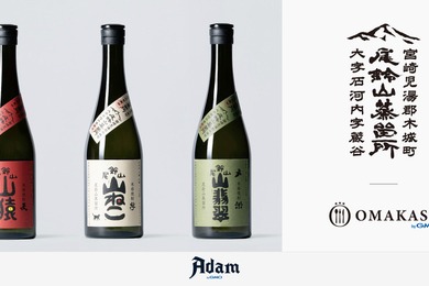 尾鈴山蒸留所の特別焼酎蔵ツアーNFTチケット5名分限定で販売 - GMOアダム