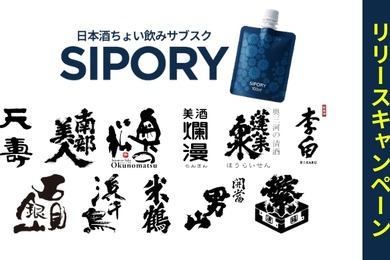 【初月50%OFFキャンペーン実施中！】毎月ポストに届く
