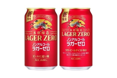 【キリンビール史上最もビールに近い味のノンアルコール！】「キリン本格醸造ノンアルコール ラガーゼロ」新発売
