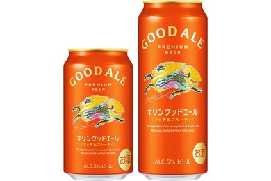 【キリンビールの3本目の柱！】次世代定番ビール「キリングッドエール」新発売
