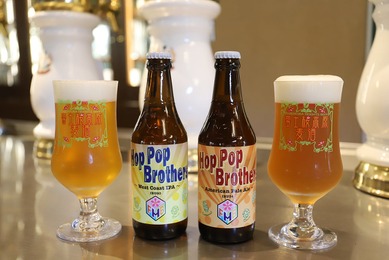 【アメリカンホップ100%のアメリカンスタイルビール！】「Hop Pop Brothers」の2種の限定ビールが発売