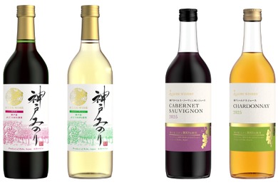 【白鶴が初めて醸造したワインの新酒！】「神戸ワイン 新酒 神戸みのり 赤 720ml」「神戸ワイン 新酒 神戸みのり 白 720ml」発売