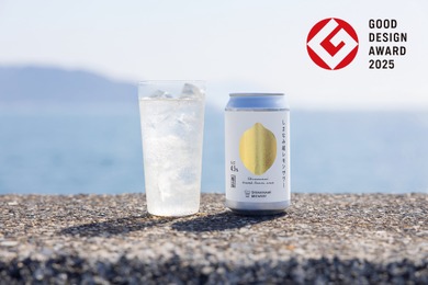 クラフトビールの技術由来「しまなみ超レモンサワー」2025年グッドデザイン賞受賞