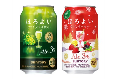 【冬の優しいお酒！】「ほろよい〈シャインマスカット〉」「ほろよい〈ウィンターベリー〉」期間限定新発売