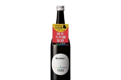 【兵庫県に関わる“みんな”の日本酒！】大関「Number：純米大吟醸原酒」が数量限定で発売