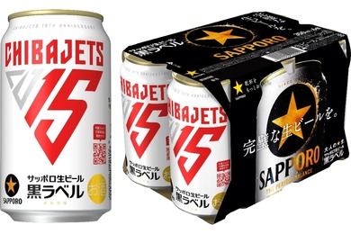 【ファン必見！今回で5回目の発売】サッポロ生ビール黒ラベル「千葉ジェッツ缶」数量限定で登場