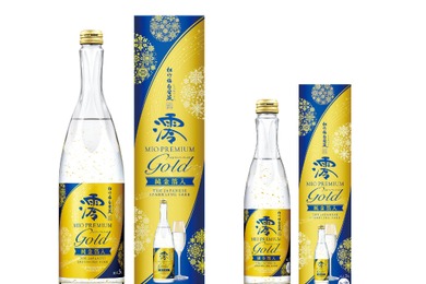 【金箔が舞うスパークリング日本酒!】年末年始を彩る