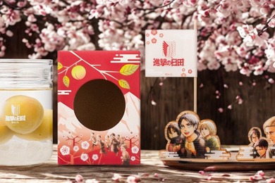 【進撃の巨人×おおやま夢工房！】『進撃の巨人』仕様 梅酒（梅シロップ）づくり体験がスタート