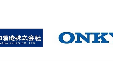 ベートーヴェン「第九」を聴かせて醸造した日本酒 オンキヨーと澤田酒造の共同開発