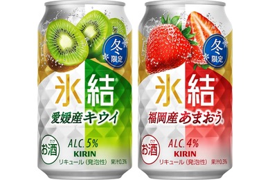 【国産果実を使った今だけの特別な美味しさ！】「キリン 氷結® 愛媛産キウイ（期間限定）」「キリン 氷結® 福岡産あまおう®（期間限定）」発売