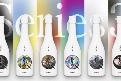【まさかの「裏切り」がテーマ！】アート日本酒シリーズ第3弾「350＋／350× Series 3」発売