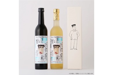 【野原ひろしの名言ラベル！】「クレヨンしんちゃん ひろしの一杯」の日本酒とレモンサワーべースが販売
