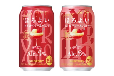 【デザートのような美味しさ！】「ほろよい〈ストロベリー＆バニラ〉」期間限定新発売