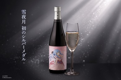 【雪花ラミィの日本酒！一回限りの特別モデル】W快挙を記念した「微発泡 雪夜月 Celebration Model」発売