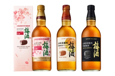 「サントリー梅酒〈山崎蒸溜所貯蔵梅酒〉リッチアンバー桜樽ブレンド」新発売& 定番品がリニューアル！