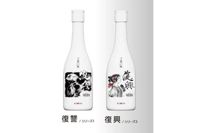 【世界的人気RPGの世界観を表現！】「オクトパストラベラー0 × 玉乃光酒造」のコラボ日本酒が発売