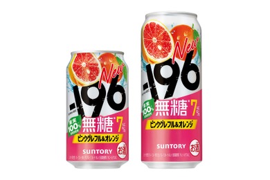 【人気フレーバーが通年商品に！】「－１９６無糖〈ピンクグレフル＆オレンジ〉」新発売