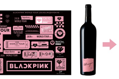 「BLACKPINK WORLD TOUR <DEADLINE> IN TOKYO」特大オリジナルステッカーシート付き限定ボトルワインが販売！