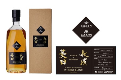 【初の共作！500本限定リリース】「菱田×長濱 シナジーブレンド ブレンデッドジャパニーズウイスキー」発売