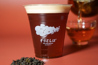 【台湾最大手クラフトブルワリーとコラボ！】「そらとしば シーズナル#17 紅烏龍麦酒-Hong Oolong Beer-」数量限定で発売