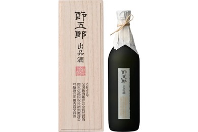 【鑑評会で受賞した大吟醸酒！】菊水酒造「節五郎出品酒」2種が数量限定で発売