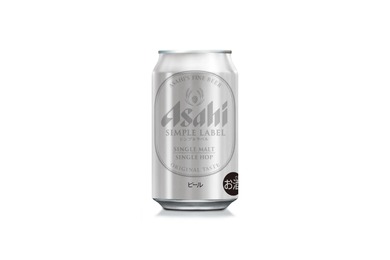 【シンプル イズ ザ ベストなビール！】「アサヒ シンプルラベル」が数量限定で発売