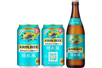 【大好評の「キリンビール 晴れ風」が進化！】ブランド初のフルリニューアル実施