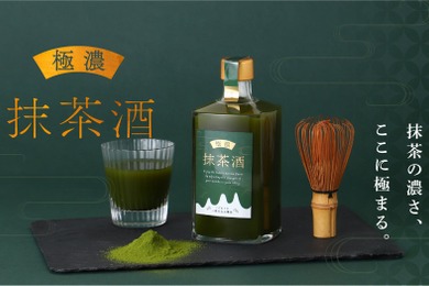 【限界量まで抹茶を閉じ込めた1本！】国産抹茶の