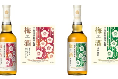 【ウイスキーベースの本格梅酒！】若鶴酒造が「三郎丸蒸留所貯蔵 梅酒」「三郎丸蒸留所貯蔵 梅酒 水楢樽出し」を販売