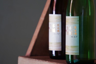 【杜氏自らが「木桶を組んで仕込んだ」お酒！】本格的な伝統的酒造りの1本「木桶生もとver.2.0」出荷開始