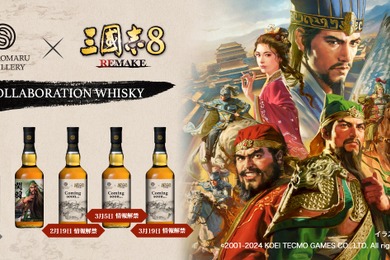 【関羽ウイスキー！若鶴酒造 × 三國志8 REMAKE】「シングルカスク 三郎丸 関羽 #100365」が抽選発売