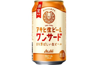 【マルエフと黒生をブレンド！いいとこどりの生ビール】「アサヒ生ビールワンサード」数量限定発売