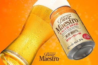 【巨匠の名に相応しい品質と低価格！】心地よい香りのラガー「Beer Maestro」発売開始