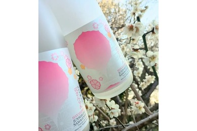 【世界酒蔵ランキング第５位！】外池酒造店の季節限定酒「燦爛 純米吟醸生原酒 花さんらん」が数量限定発売