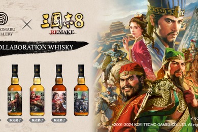 【シリーズ最後に「趙雲」見参！】「シングルカスク 三郎丸 趙雲 #200050」抽選販売