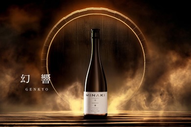 【限定300本！日本酒の新たな熟成表現に挑む限定酒】『幻響｜GENKYO』が抽選販売開始
