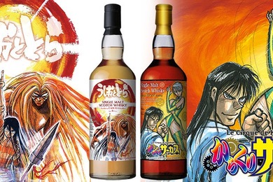 【名作『うしおととら』『からくりサーカス』ラベル・ウイスキー！】抽選販売開始