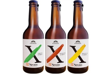 【菊正宗酒造・初のクラフトビール！】「Xross 吉野杉IPA / SAKE PALE ALE / 兵庫ゆずエール」限定発売