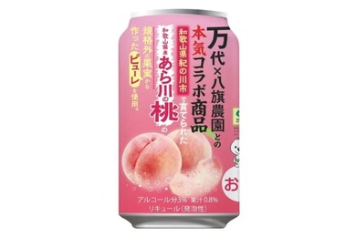 【関西のブランド桃を活用！濃厚なのに118円】「万代オリジナル　あら川の桃チューハイ」販売