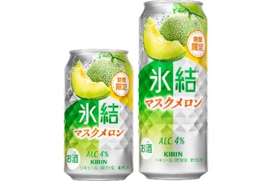 【特別感のあるマスクメロンを採用！】「キリン 氷結® マスクメロン（期間限定）」発売