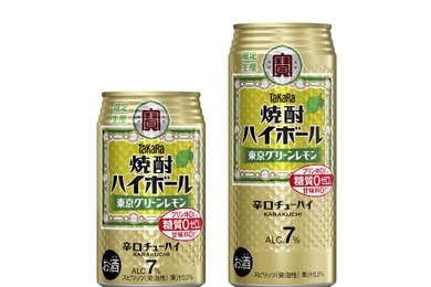 【小笠原諸島原産の希少なレモンを使用！】新フレーバーの