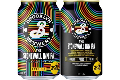 【世界的クラフトビール「ブルックリン・ブルワリー」から数量限定発売！】「The Stonewall Inn IPA」登場