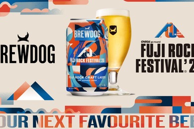【英国No.1クラフトビール・BREWDOG × FUJI ROCK！】公式コラボビール「FUJI ROCK CRAFT LAGER」数量限定発売