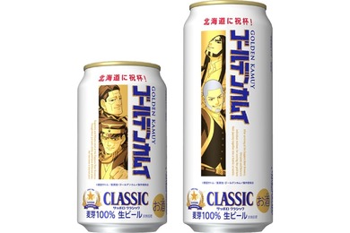【好評につき第10弾！】「サッポロ　クラシック ゴールデンカムイデザイン缶」が北海道エリアで数量限定発売