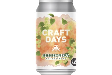 【ISEKADO × イトーヨーカ堂！】クラフトビール「CRAFTDAYS SESSION IPA」限定発売