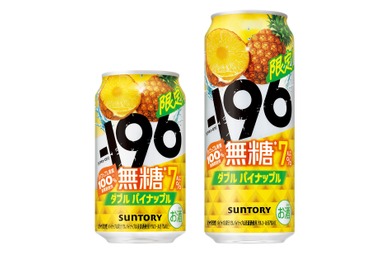 【パイナップル果実100%浸漬酒使用！】「－１９６無糖〈ダブルパイナップル〉」期間限定新発売