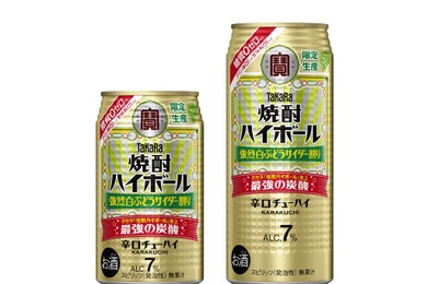 【強烈シリーズの限定フレーバー！】タカラ「焼酎ハイボール」〈強烈白ぶどうサイダー割り〉が数量限定発売