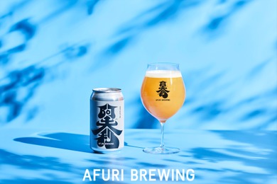【AFURI BREWINGブランド・公式通販サイト公開！】第二弾コラボビール「阿夫利のひみつS」が同時発売